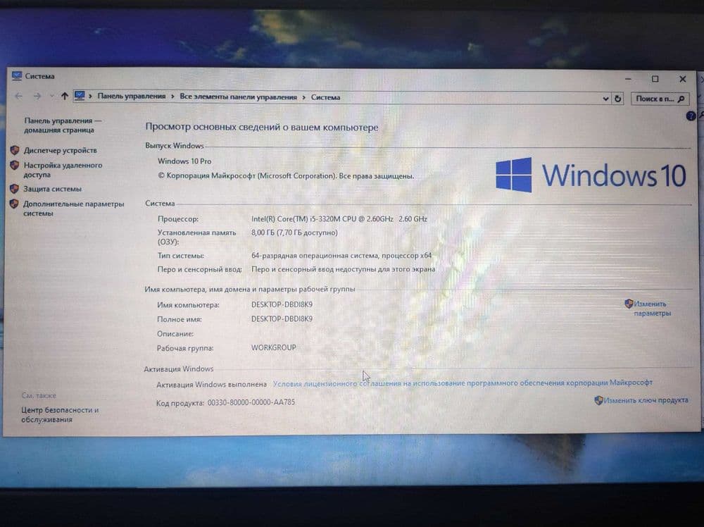 Lenovo ThinkPad T530 — 3