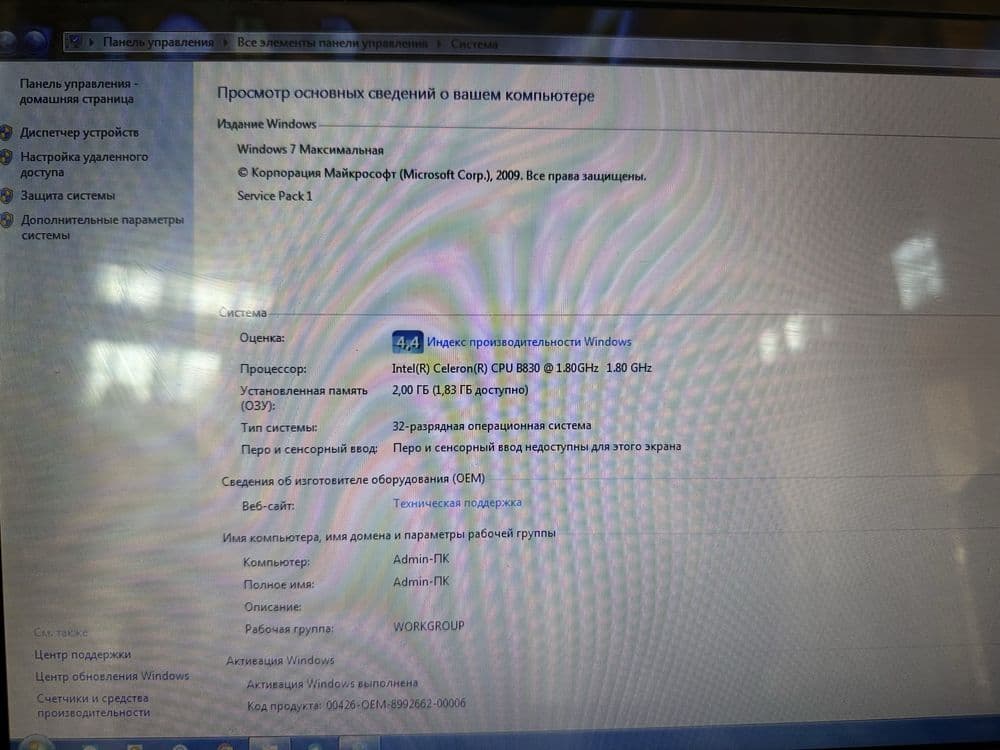 Noutbuk sotiladi (Acer) Windows 7 — 5