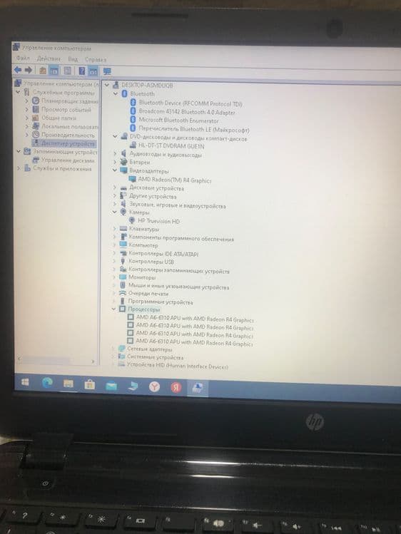 Ноутбук HP 4ядра, в хорошем состоянии, 15,6* — 2