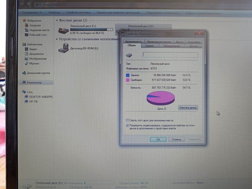 Hp kompyuter. Holati yaxshi. Windows 7 oper.sistema. Zaryadi 4-5soatga — 4