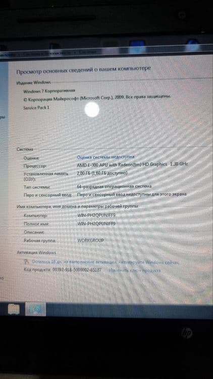 Noutbuk hp sotiladi — 3