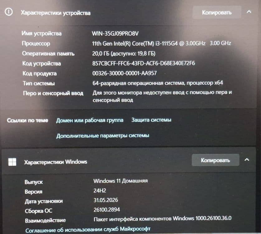 Acer Aspire 5 (15.6" Full HD) — 2