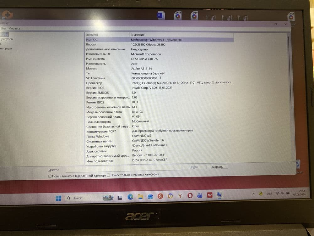 Acer Aspire A315-34 / Windows 11 — 4