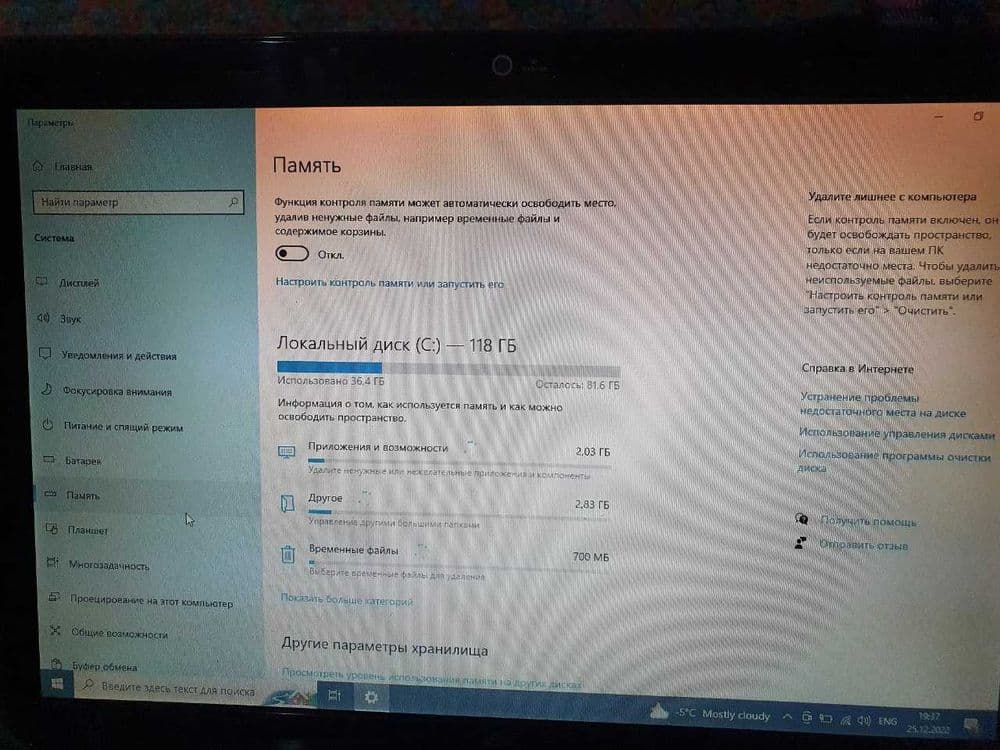 Noutbuk HP Povilion PC — 6