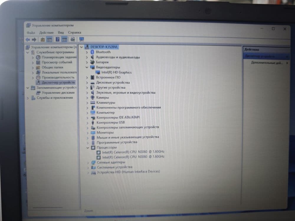 Intel Celeron CPU N3060 — 3