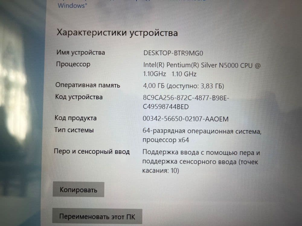 ASUS VivoBook Flip 14 TP401MA (Сенсорный ноутбук-трансформер 2-в-1) — 8
