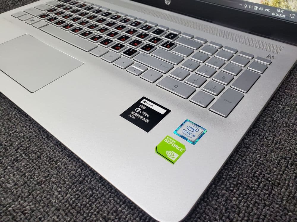 Hp Pavilion Laptop — 7