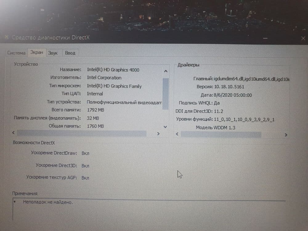 Noutbuk Hp probook 6470b — 5