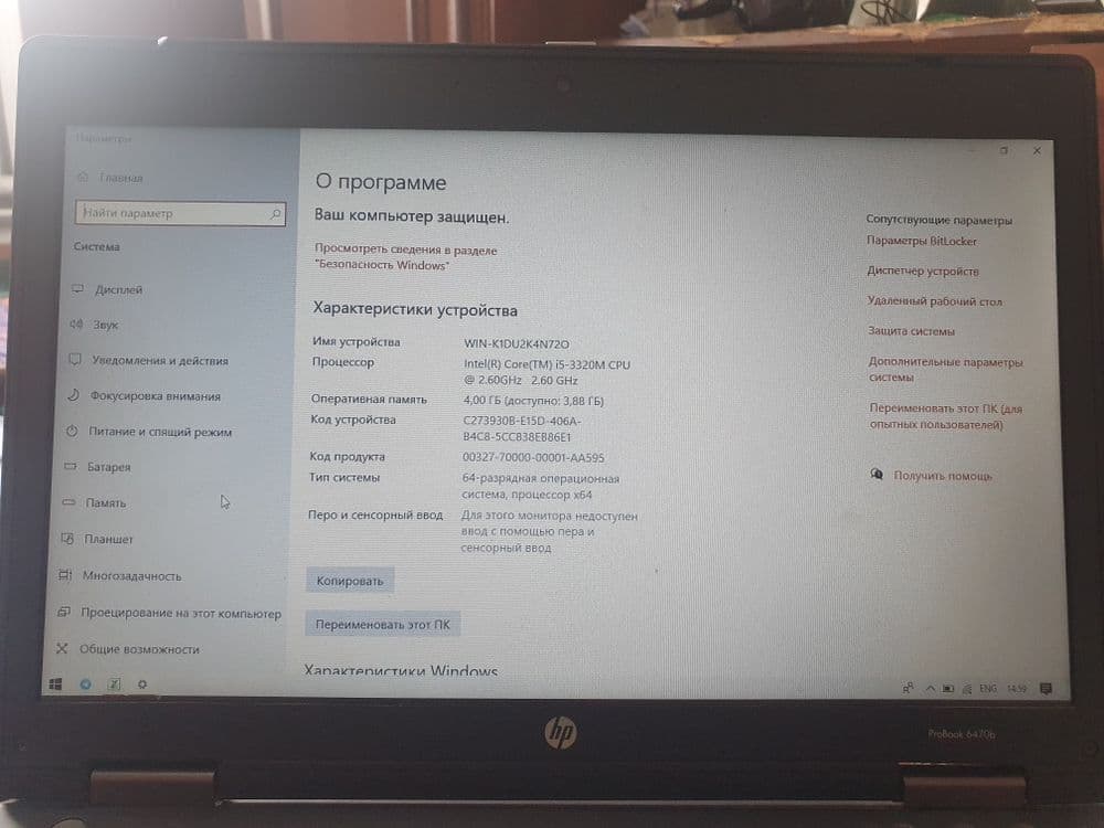 Noutbuk Hp probook 6470b — 6