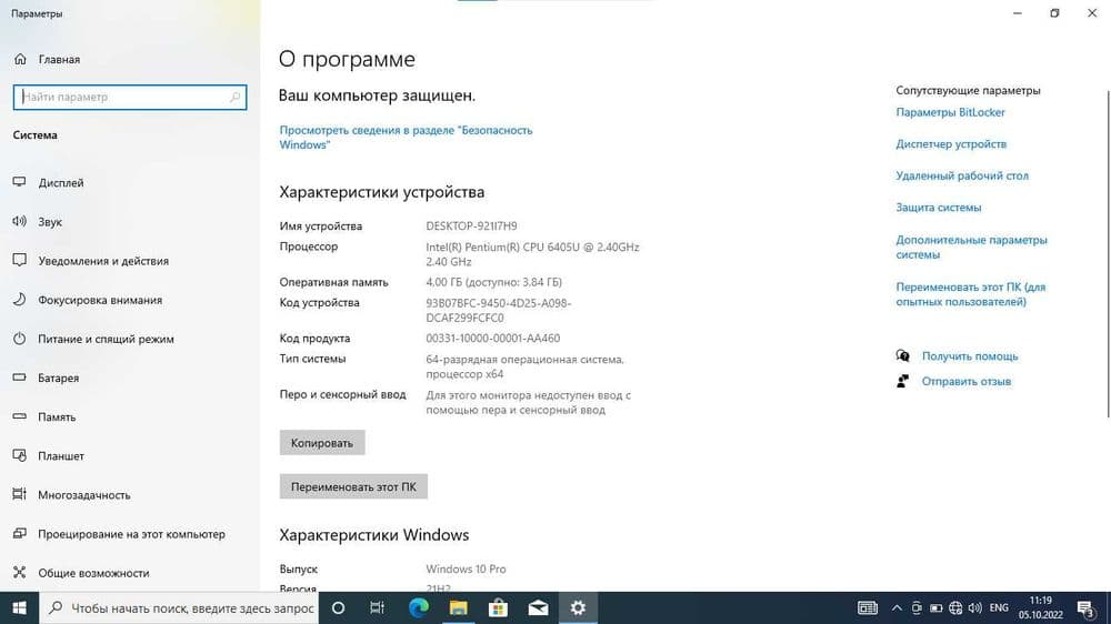 Lenovo noutbuk yangi — 2