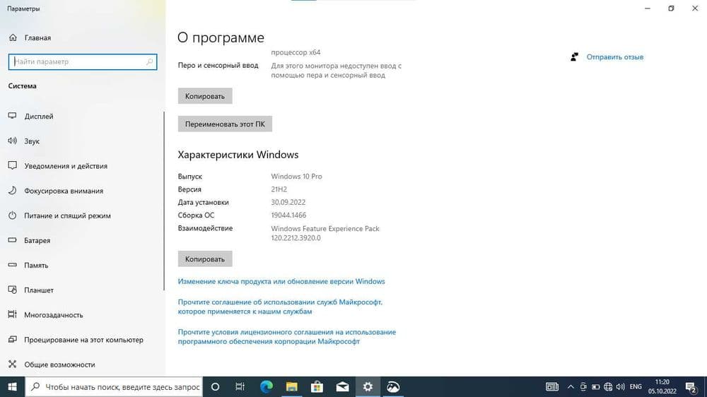 Lenovo noutbuk yangi — 3