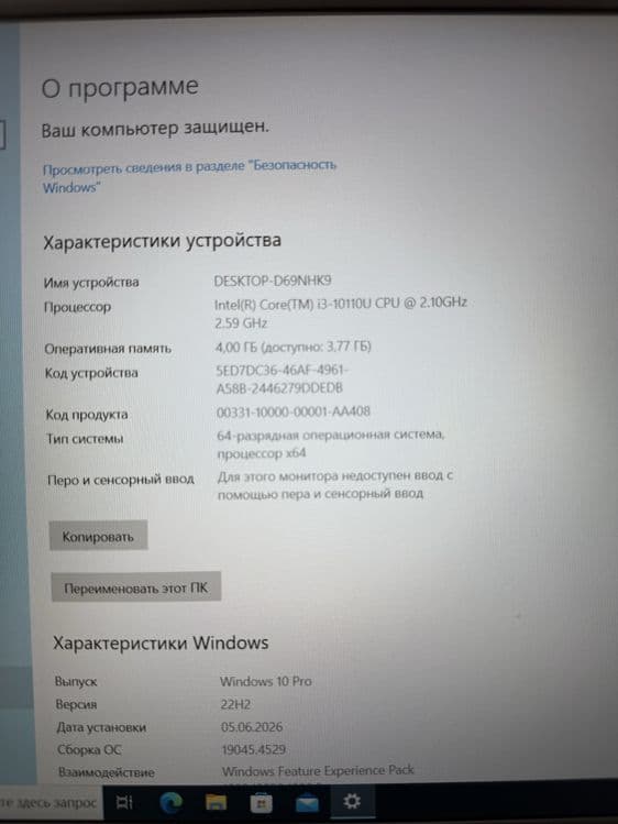 Ноутбук Dell — 2