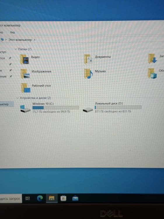 Ноутбук Dell — 3