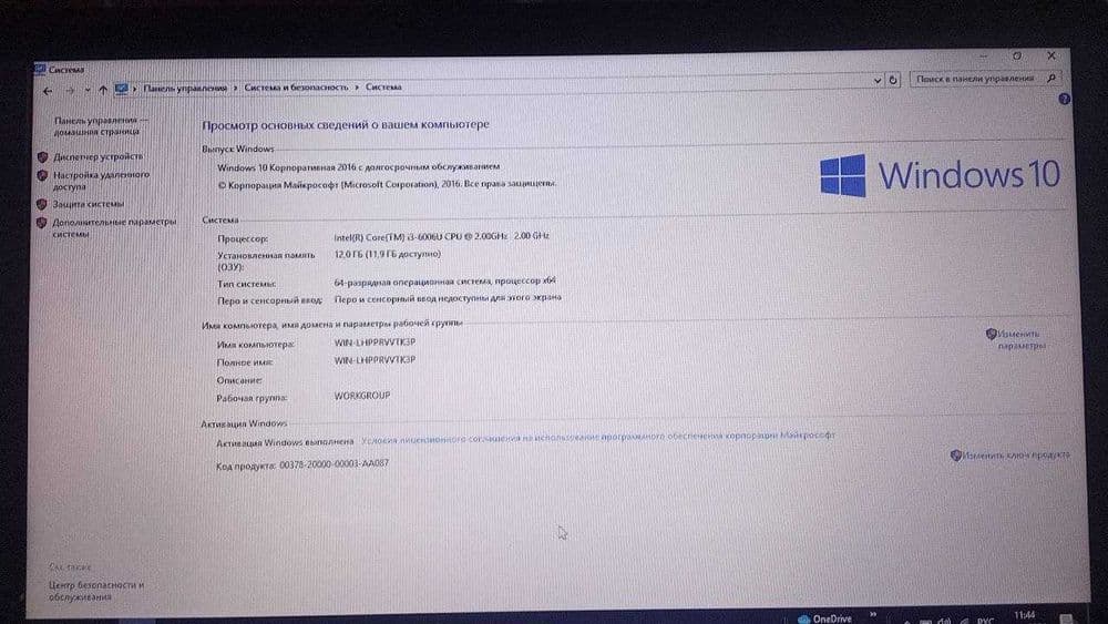 продаю свой ноутбук — 4