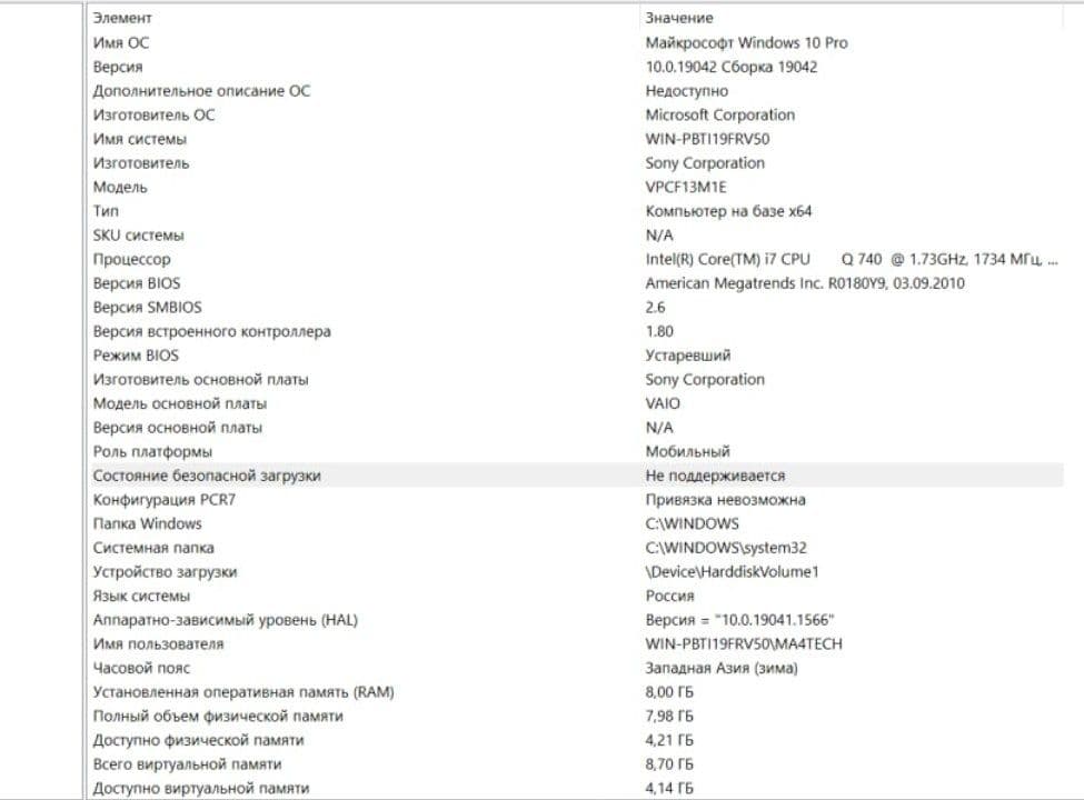 Noutbuk  vaio core i7 — 6