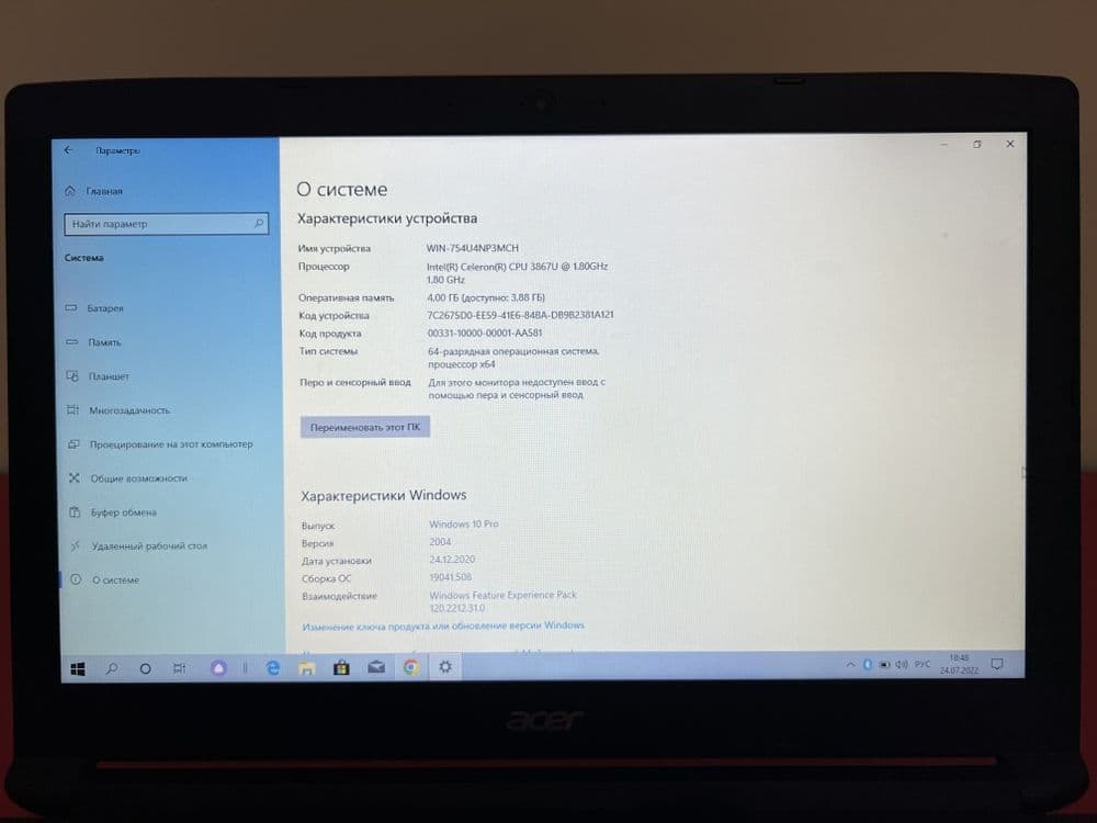 Srocna yaxshi noutbook (acer aspire 3)sotiladi pul zarur! — 2