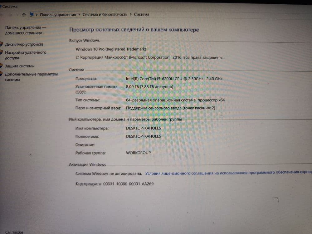 Ультрабук HP Envy 13 — 3