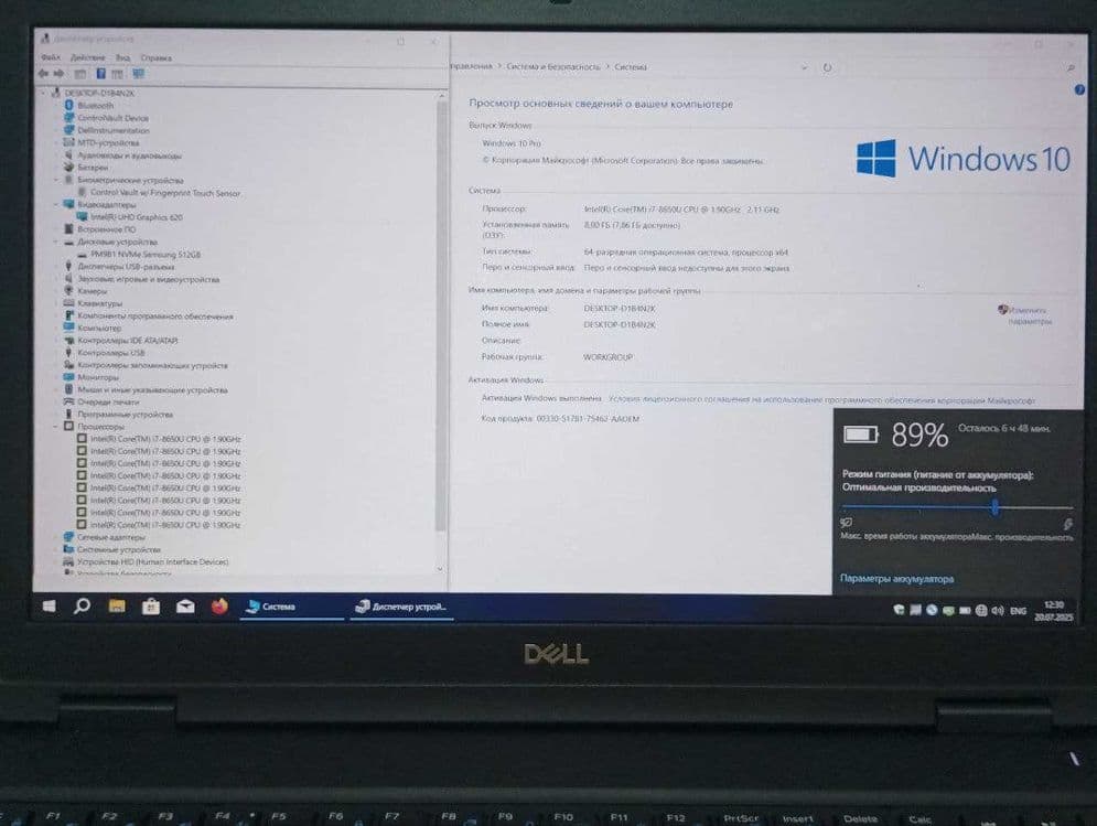 Dell noutbuk sotiladi, core i7 — 3