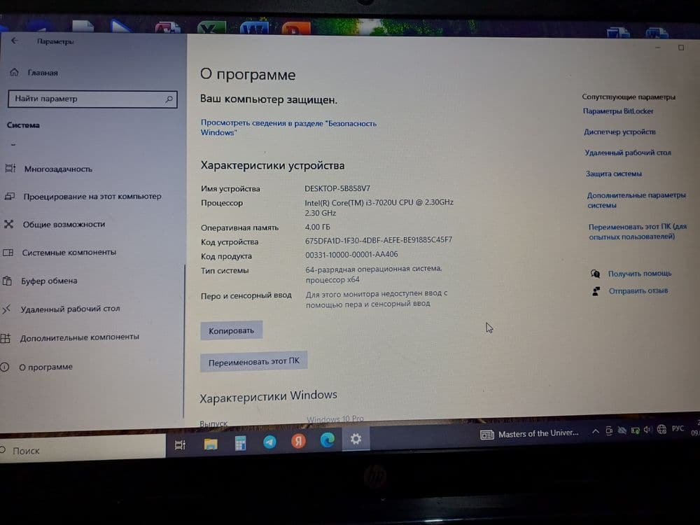 Hp noutbook  ideal holatda — 1