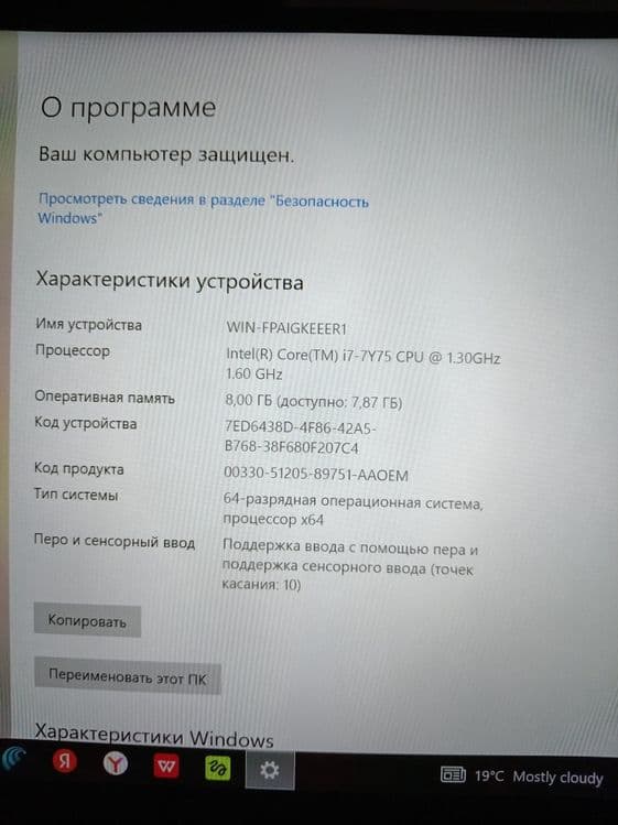 Ноутбук DELL, note book, XPS — 2