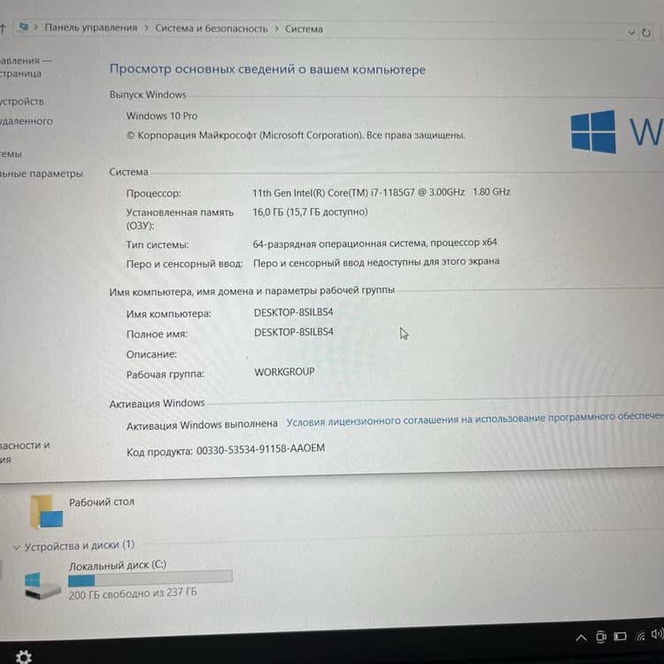 Американский Dell Latitude 5320 i7 vPro 16/256gb для дома и офиса! — 8