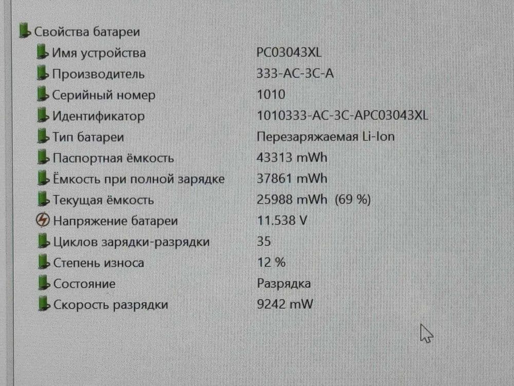 HP ENVY x360 14-es0xxx Core i5-1335U ram 8 ssd 512  без сенсора! — 8