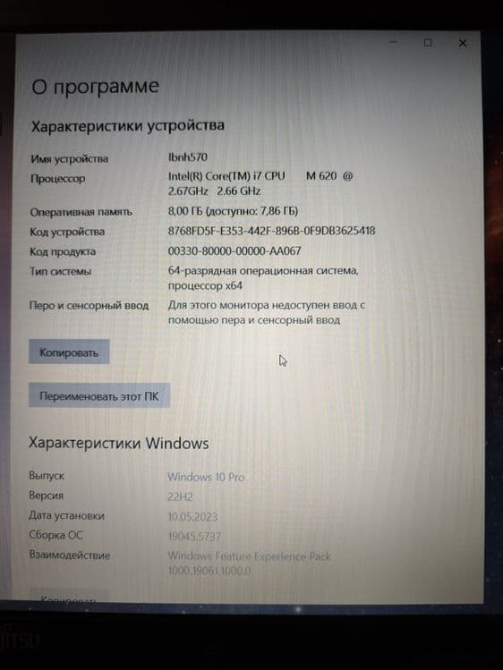 Ноутбук Fujitsu Lifebook NH570, б/у, в хорошем состоянии — 3