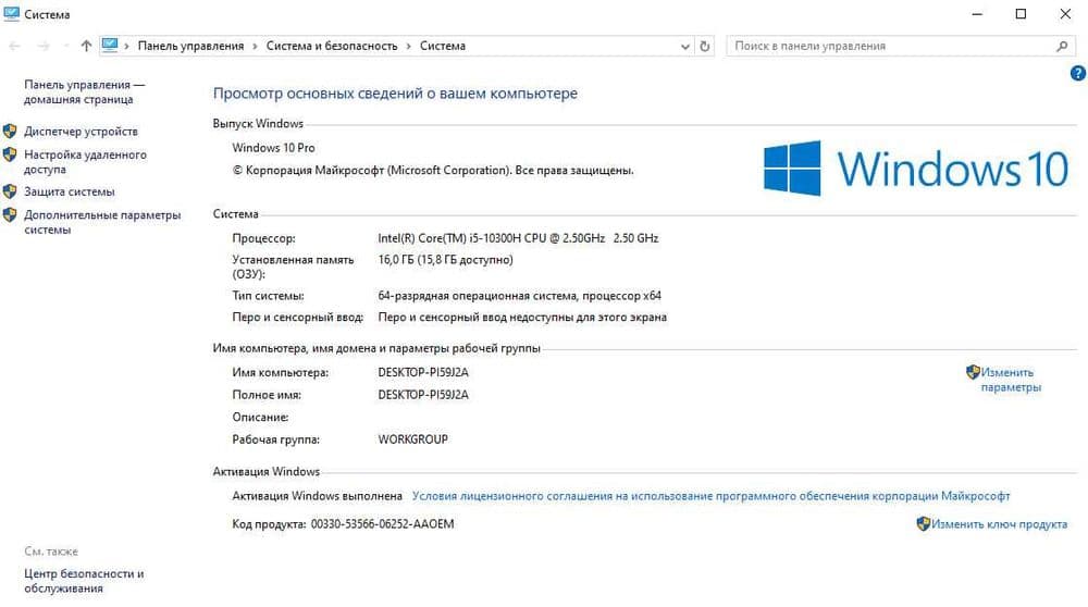 Dell XPS i5-10300H ОЗУ 16 ГБ Ноутбук — 4