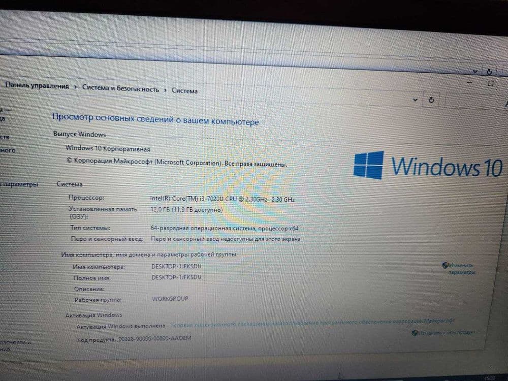 Ноутбук Acer Сore i3 — 2