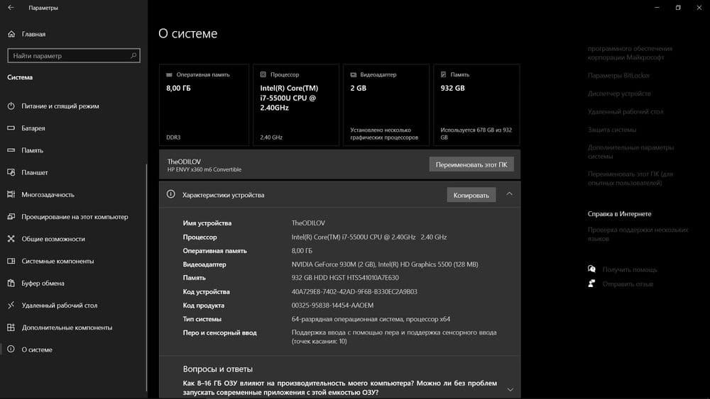 Hp envy x360 transformer planshet noutbok sotiladi — 5