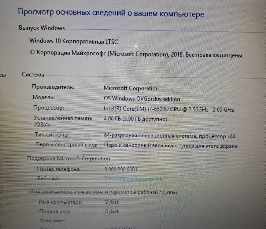 Срочно продаётся Ноутбук  CORE I7 — 2