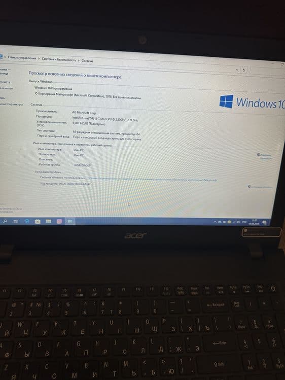 Notbuk Acer. — 7