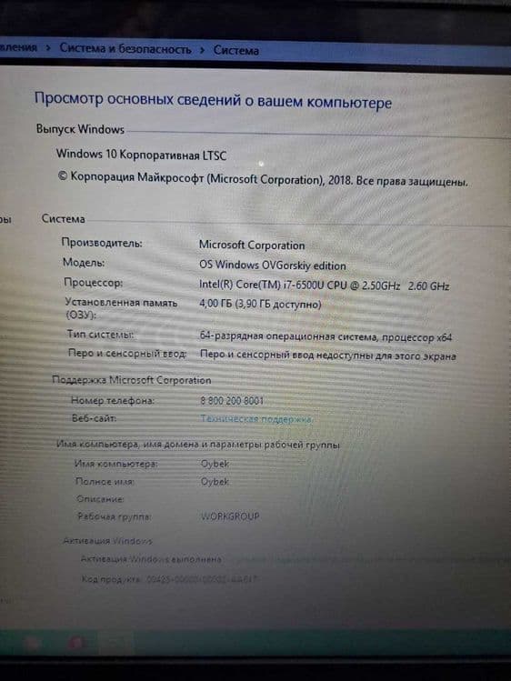 Продаётся  Ноутбук  Core i7 Dell — 2