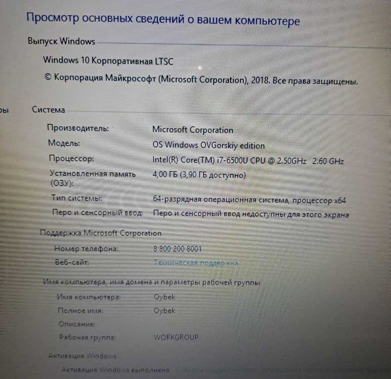 Ноутбук  core i7/ 6-Поколения — 2