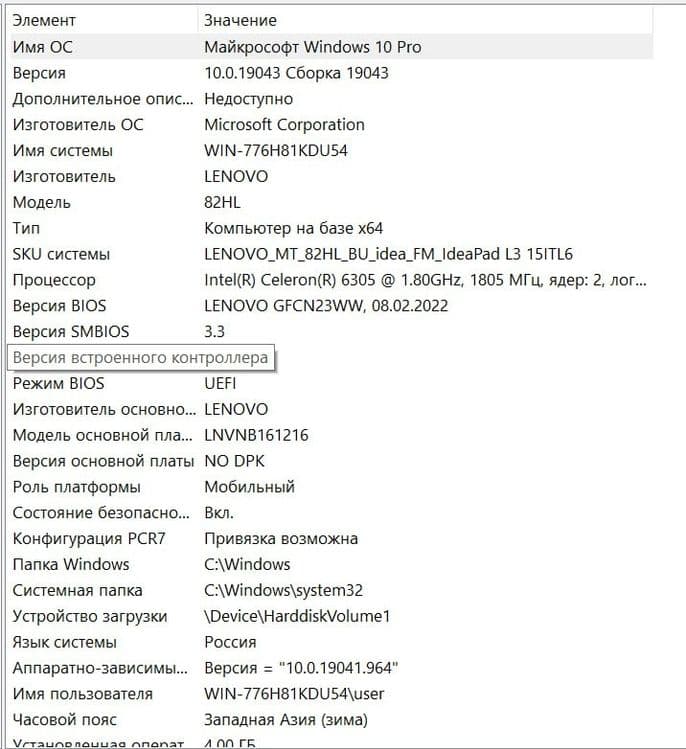 Lenovo noutbuki sotiladi srochna — 8