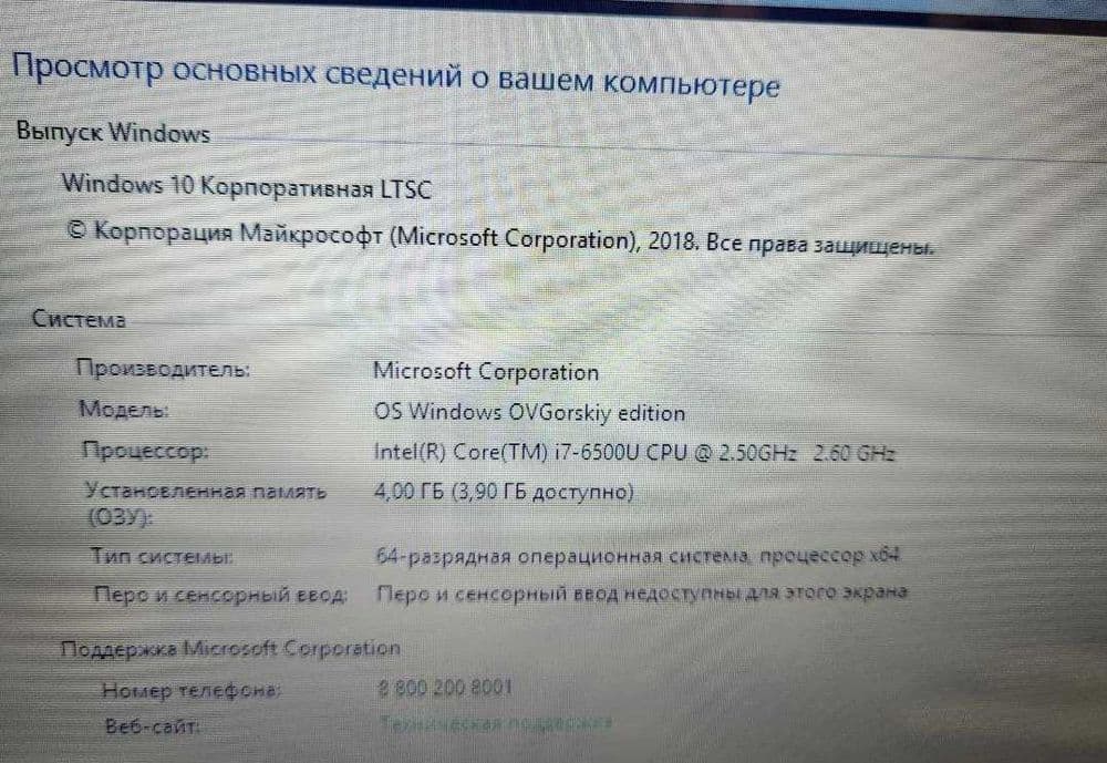 Ноутбук сотилади Dell Сore i7 (6500U) — 2