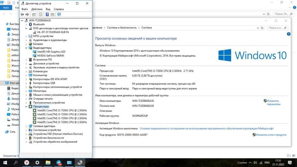 Продам Ноутбук Acer i5 - 7 поколения — 6