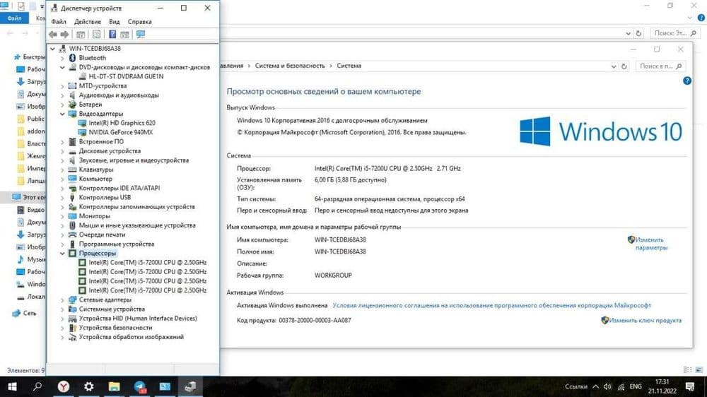 Ноутбук Acer core i5 — 4