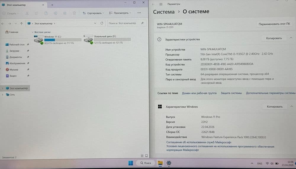 Notebook dell  aser lenovo asus ноутбук — 8