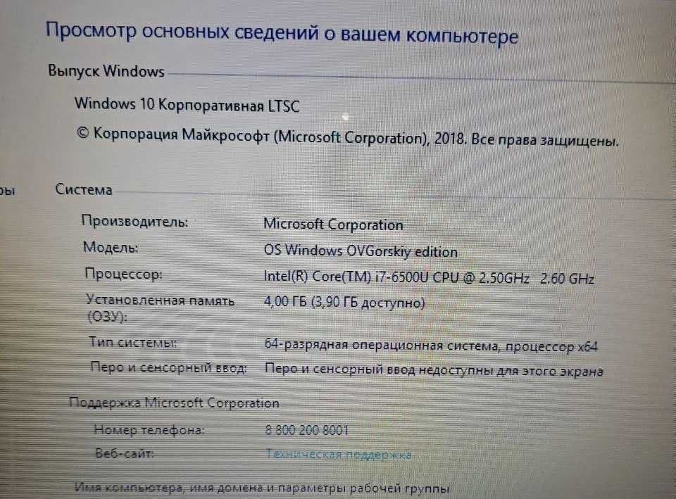Срочно продаю Dell Сore i7   как новый — 2