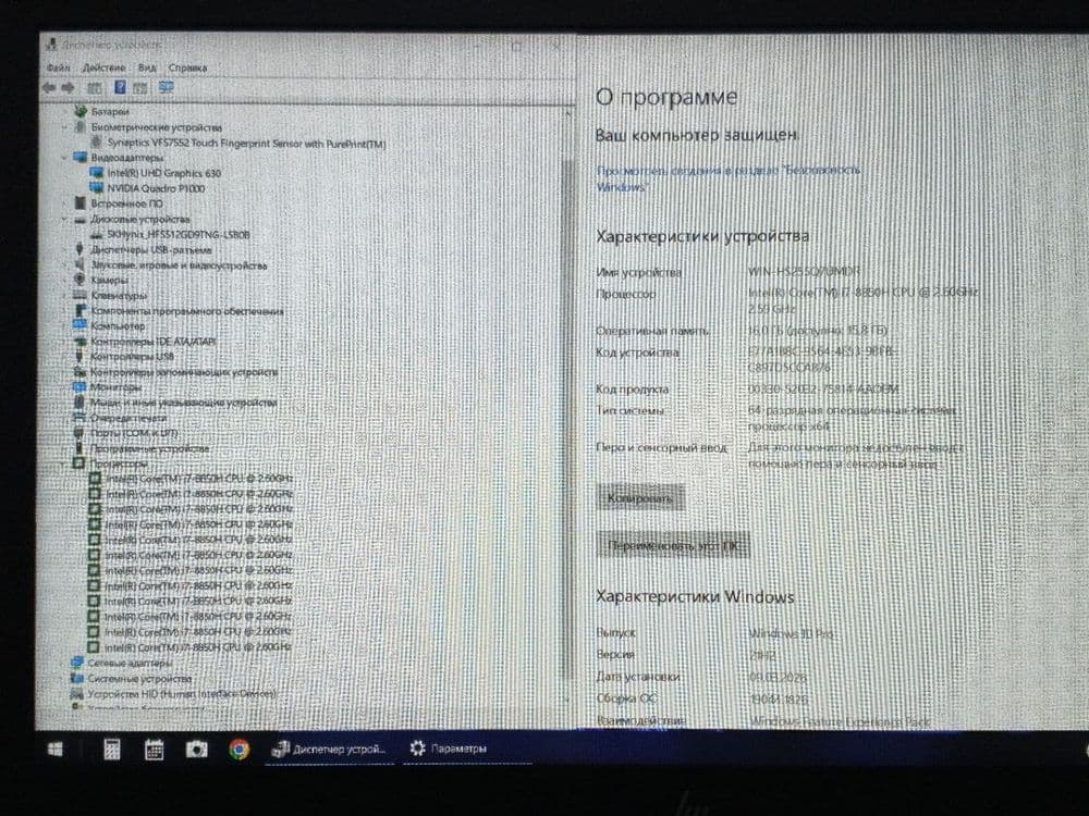HP ZBook 15 G5 15,6" IPS FHD/CORE i7- 8850H/16GB/512GB NVMe/Quadro 4GB — 2