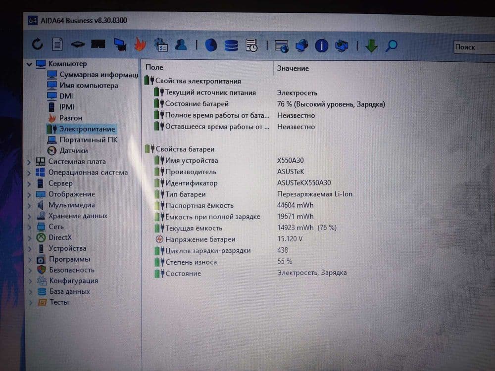 ASUS X550CC i7 3537U RAM 12 GB SSD 256GB NVIDIA GeForce GT 720M 2 GB — 6