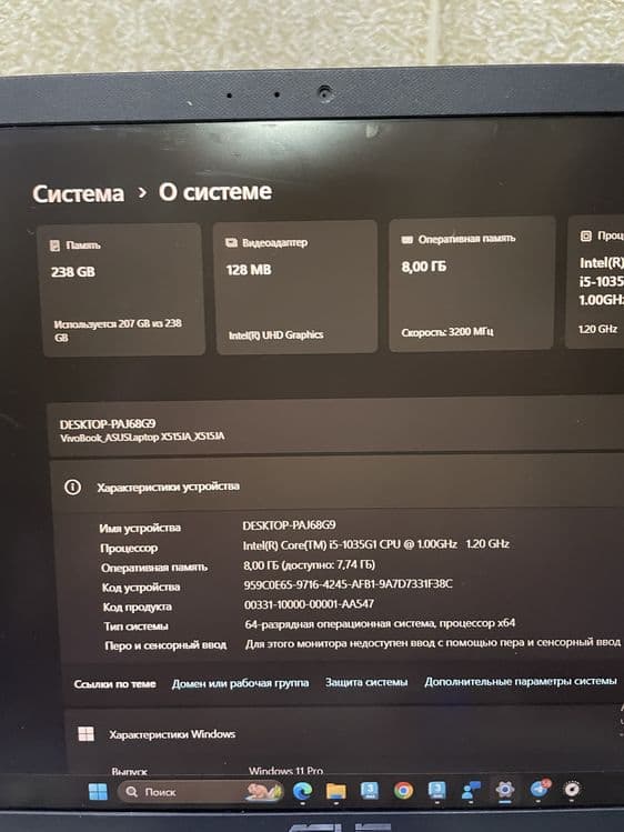 Asus x515 srochno holati ideal — 1