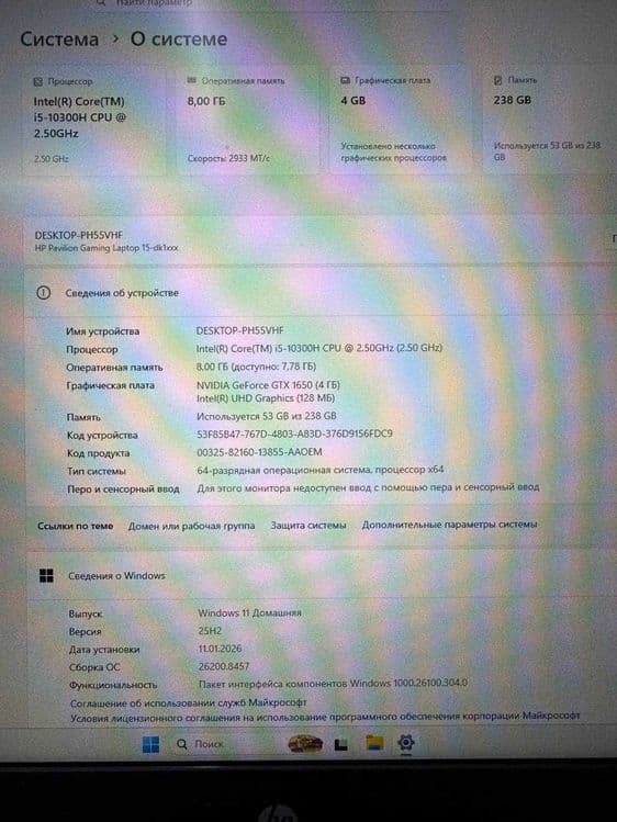 Игровой ноутбук HP Pavilion Gaming 15 FHD IPS Intel i5 10300H 8/256GB — 6
