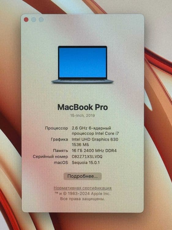 Macbook PRO 15 2019г Core i7 Radeon Pro 555X 4Gb ram 16 ssd 512 — 8