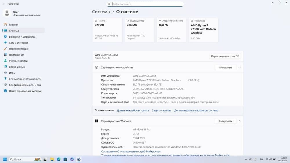 Acer ryzen 7 7730U with radeon graphircs — 2
