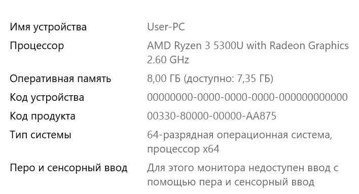 ноутбук acer Swift 3 — 7