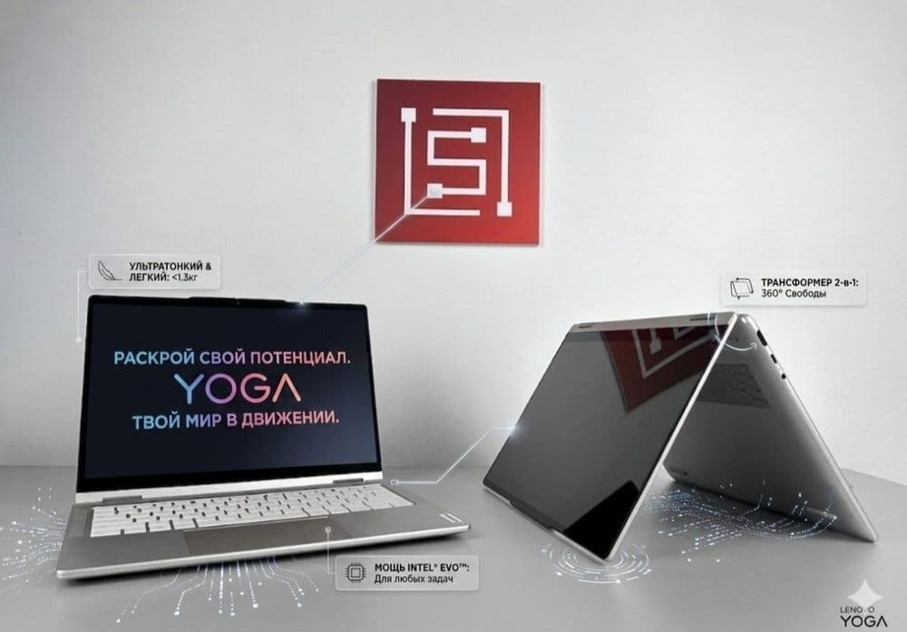 Ноутбук баққуват LENOVO YOGA — 7