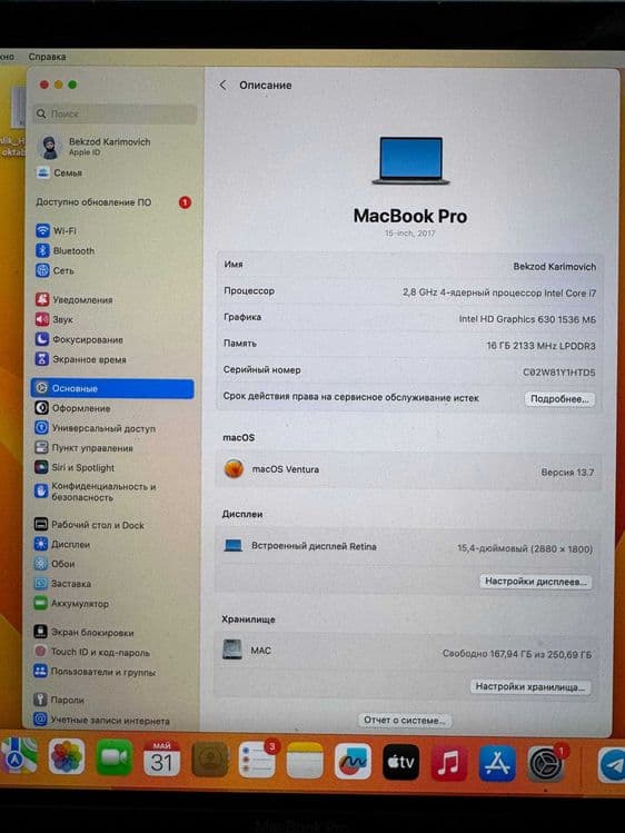 Macbook 2017 i7 16GB 15 inch — 4