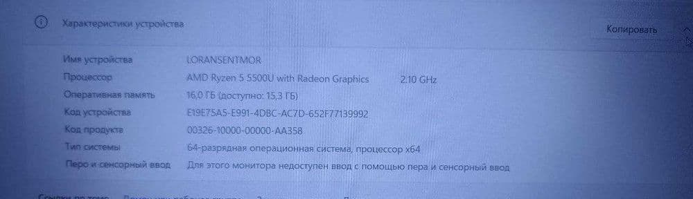 Ноутбук HONOR Magicbook 15/15.6 — 4